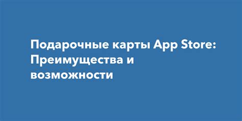 Преимущества и возможности использования страпона