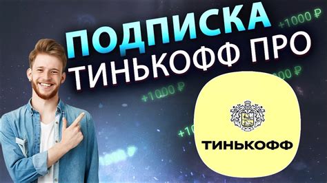 Преимущества и выгода для клиентов