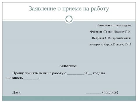 Преимущества и назначение образца для поиска