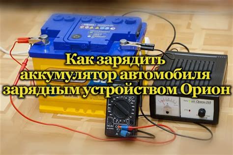 Преимущества и недостатки аккумулятора DIY