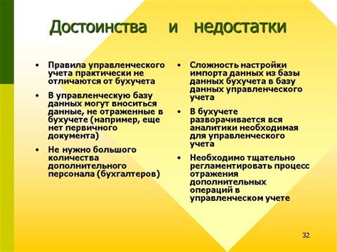 Преимущества и недостатки бюджетной учебы