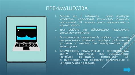 Преимущества и недостатки взаимодействия в информационных системах