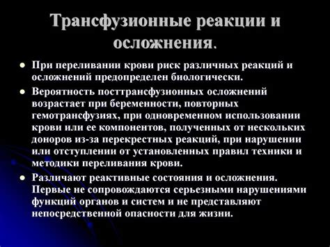 Преимущества и недостатки вспомогательного хетчинга