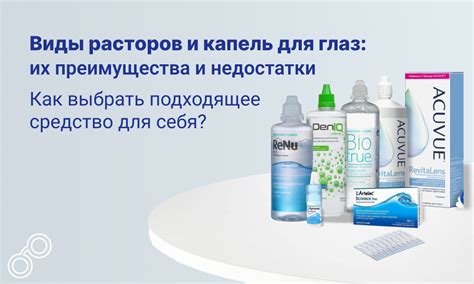 Преимущества и недостатки коричневых глаз