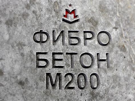 Преимущества и недостатки марки прочности М200