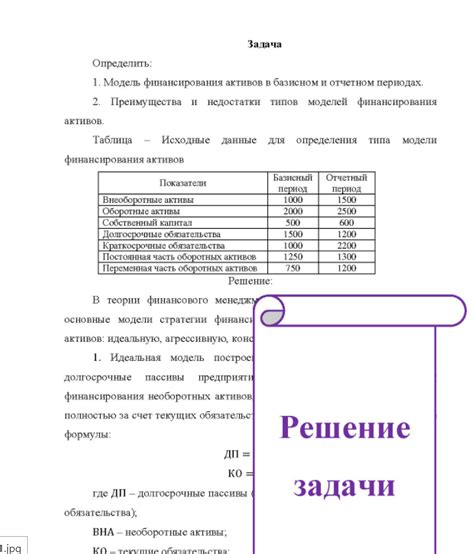 Преимущества и недостатки определения оборотов по счету