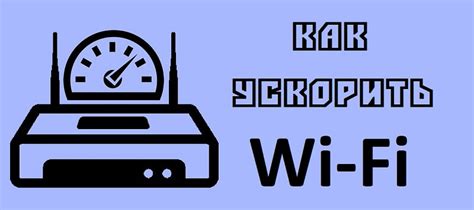 Преимущества и недостатки салюта вай-фай: скорость, удобство, ограничения