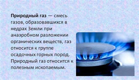 Преимущества и недостатки технологического присоединения газа