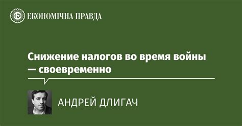 Преимущества и недостатки тумана войны