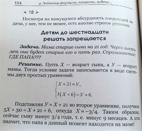 Преимущества и особенности использования размеров со звездочкой