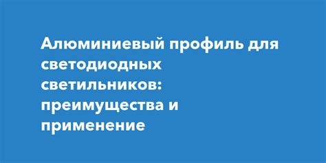 Преимущества и применение Нетгейминга