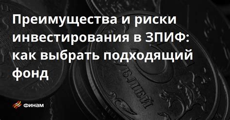 Преимущества и риски вложений в нежилой фонд