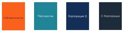 Преимущества компании с ограниченной ответственностью перед другими формами владения бизнесом