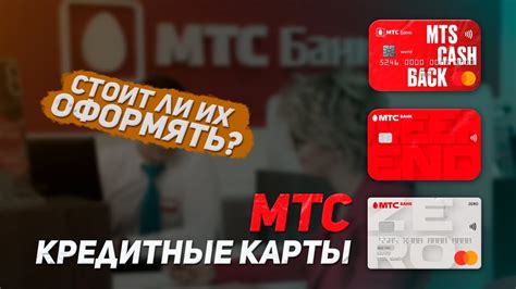 Преимущества конвергента МТС