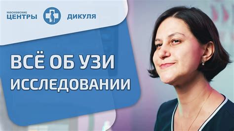 Преимущества купирования нервов