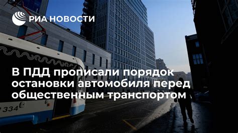 Преимущества личного автомобиля перед общественным транспортом