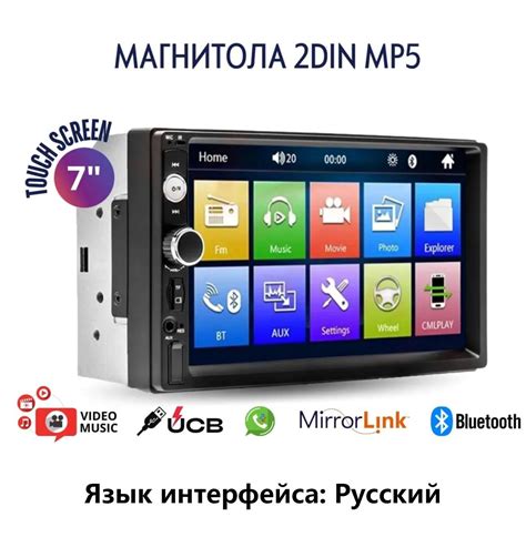 Преимущества магнитолы 2 DIN