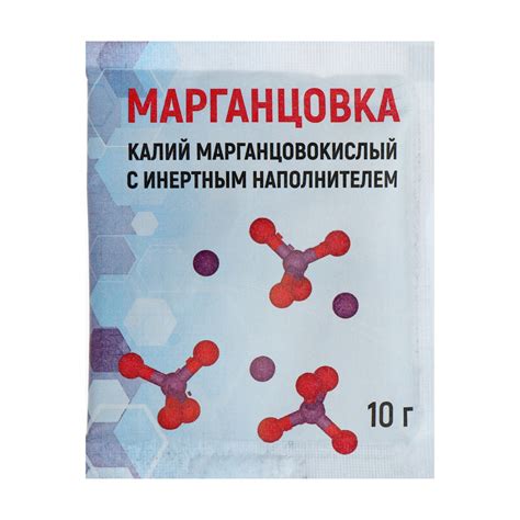 Преимущества марганцовки с инертным наполнителем по сравнению с другими материалами