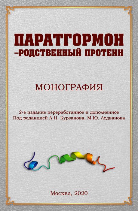 Преимущества медицинского сопровождения в современном обществе