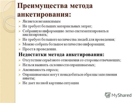 Преимущества метода окропления иссопом