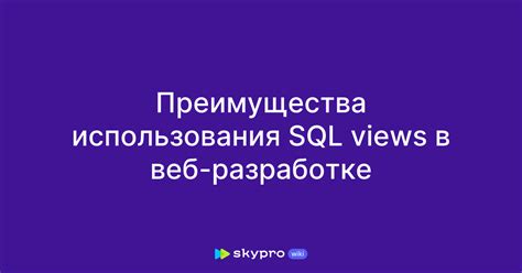 Преимущества мин ЧСС в веб-разработке