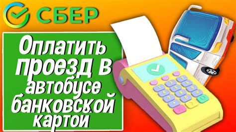 Преимущества наличной оплаты разными способами