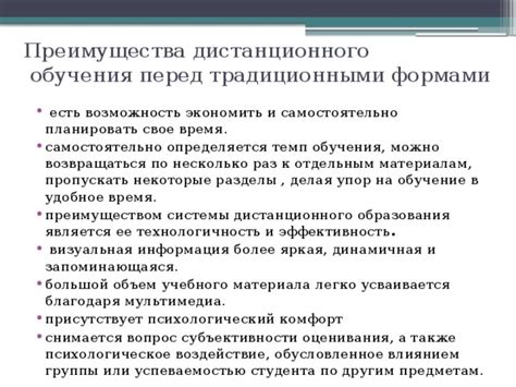 Преимущества народного обучения перед формальными системами образования