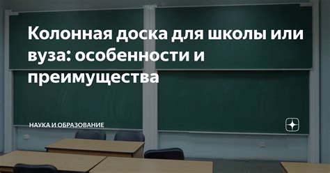 Преимущества недутого вуза