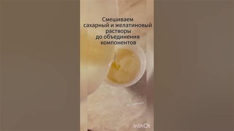 Преимущества нейтрального геля кондитерского по сравнению с другими продуктами