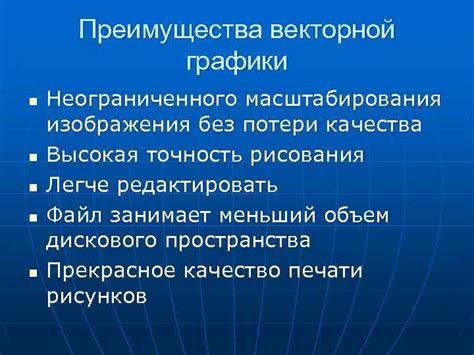 Преимущества неограниченного скачивания