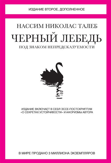 Преимущества непредсказуемости