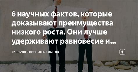 Преимущества низкого уровня значимости