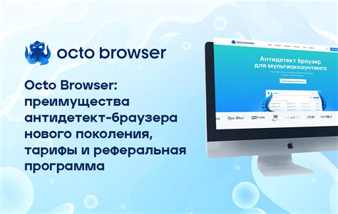 Преимущества нового браузера для одноклассников