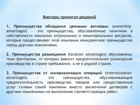 Преимущества обладания харизмой