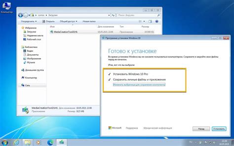 Преимущества обновления до Windows 10