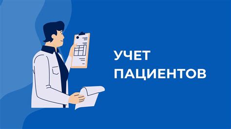 Преимущества обслуживания нативных пациентов