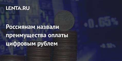 Преимущества оплаты постфактум