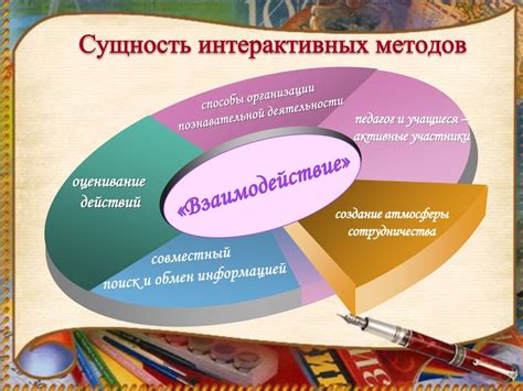 Преимущества основной формы обучения