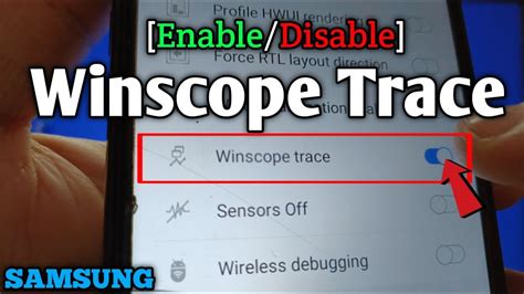 Преимущества отслеживания winscope samsung