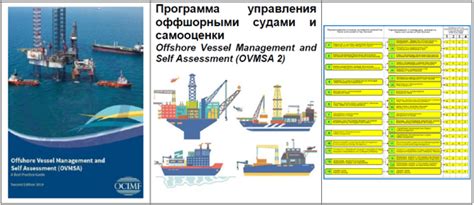 Преимущества оффшорного флота для компаний