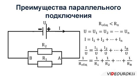 Преимущества параллельного перевода