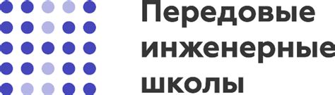 Преимущества передовой компании