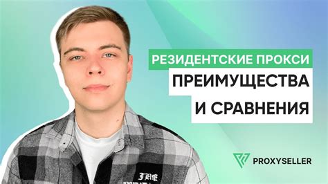 Преимущества перед другими типами пленки