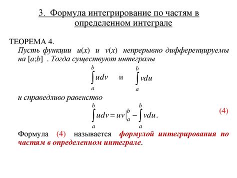 Преимущества переопределения переменной