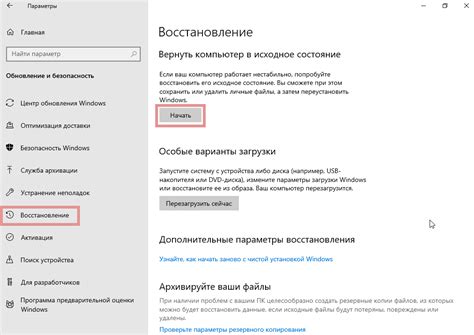 Преимущества переустановки Windows