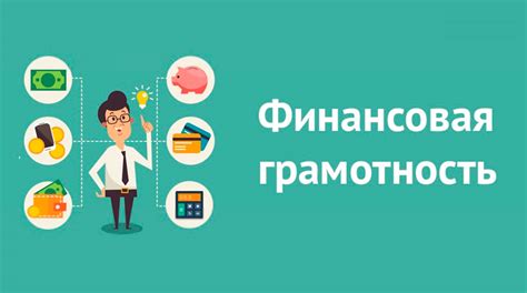 Преимущества периода рассрочки