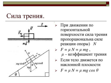 Преимущества подвижных без поступательного движения