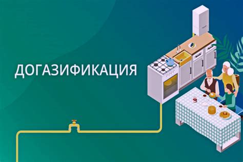 Преимущества подключения с учетом технической возможности