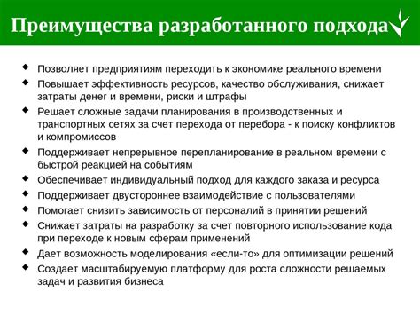 Преимущества подхода "брать напором"