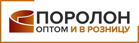 Преимущества поролона SPG